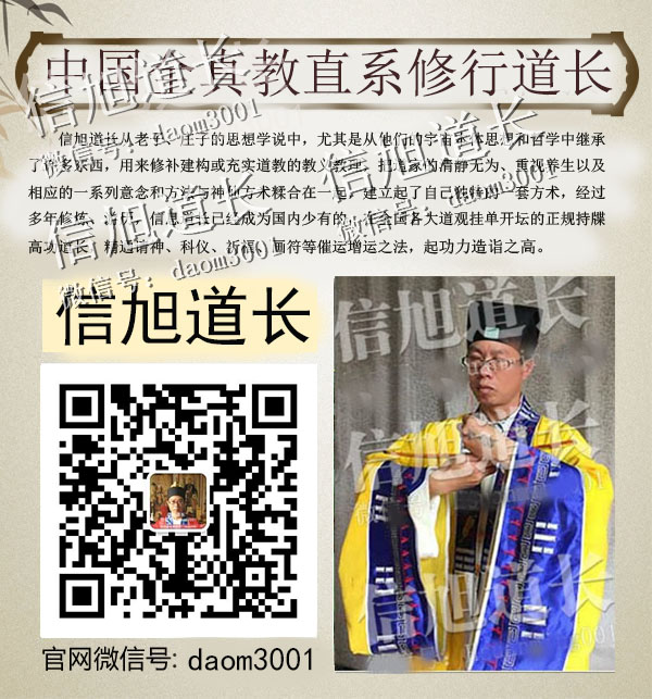 微信号：20043549