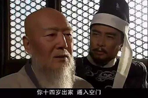 为何说姚广孝是妖僧?姚广孝有什么能力?