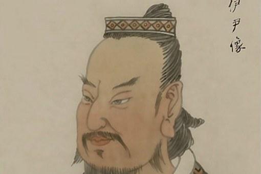伊尹一生有哪些成就?后人如何评价伊尹?