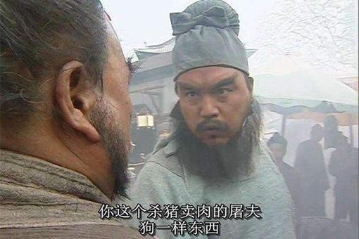 古代文人是怎么骂人的?揭秘古代10大骂人金句