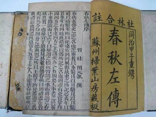 古人靠什么传播信息?古代传播新闻的渠道介绍