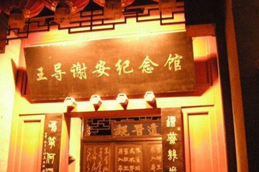 王谢两家怎么被灭的?古代王谢家族有多厉害?