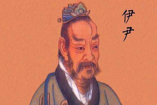 伊尹是一个怎样的人?伊尹生平简介