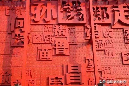 中国历史上最奇葩的五个姓氏,不管怎么起名字都像是在骂人