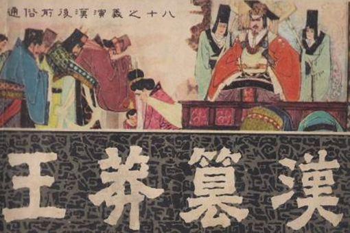 历史上有多少疑似穿越的人?每一个都改变了历史