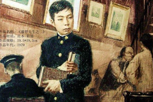 鲁迅身边的藤野先生是谁?藤野先生后来怎么样了?