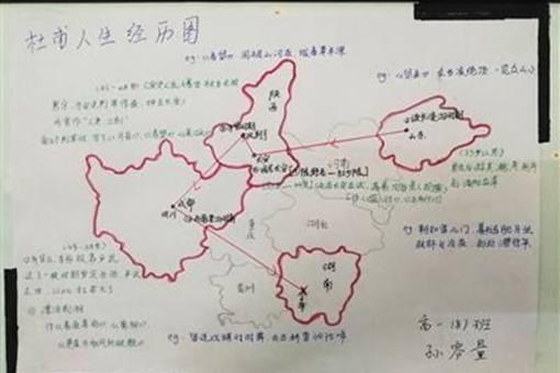 唐诗地图作业是什么?唐诗地图有什么用?