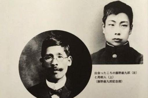 鲁迅身边的藤野先生是谁?藤野先生后来怎么样了?