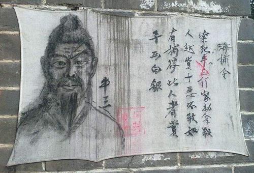 为何感觉古人杀人是一件很随便的事情?杀完人换个地方继续潇洒?