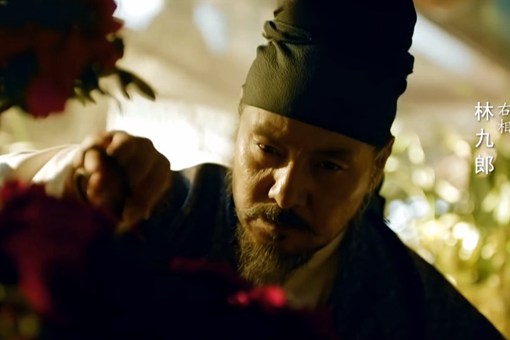 长安十二时辰为什么林九郎换一个破茶盏,郭利仕就失去皇帝信任了?