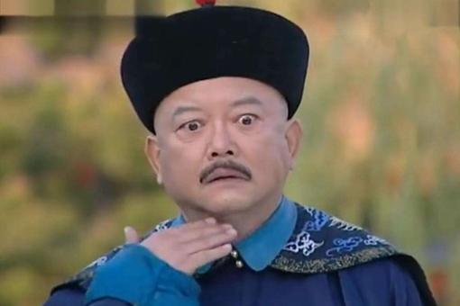 和珅被赐死并非因为他贪污,而是因为这个原因
