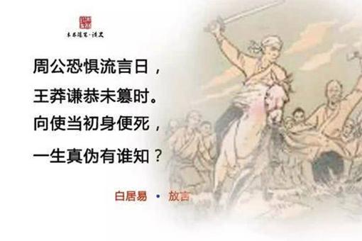 王莽篡汉为什么对他的评价还很高?王莽一生有哪些成就?