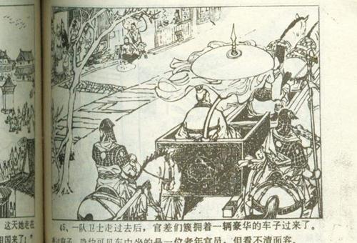 百里奚的儿子是谁?揭秘百里奚的儿子到底有多厉害