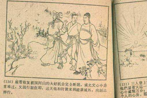 虞允文简介 揭秘虞允文是怎么死的