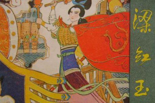 真实的古代历史上有没有侠女 古代侠女有哪些