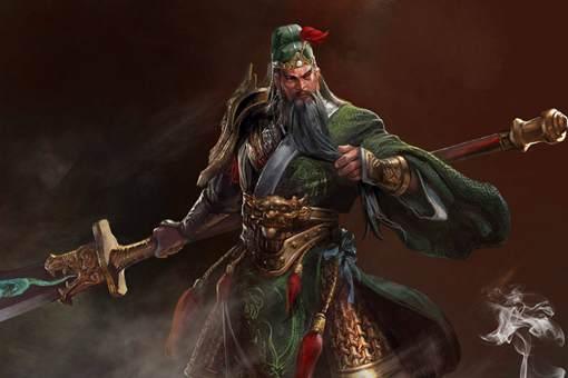 关羽一生只杀过四个将领 为什么还是武圣
