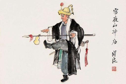 林冲老婆最后的结局是什么?真的嫁给了高衙内?