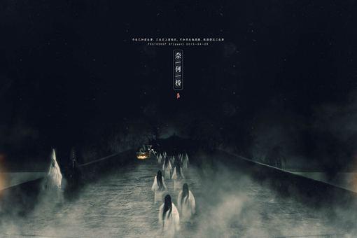 孟婆到底是谁?有哪些关于孟婆的神话?