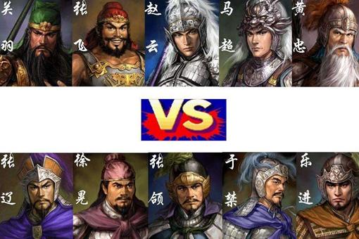 五子良将和八虎骑谁更厉害?八虎骑之首是谁?