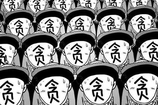 古代官员被抄家最值钱的并不是金银财宝?调料才是稀世珍品