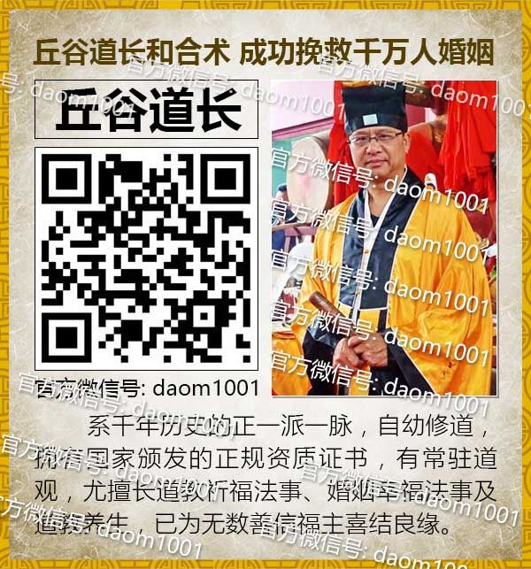 清云道长：gp3936