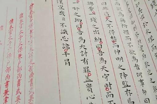 明朝状元的试卷内容和书法是怎样的?