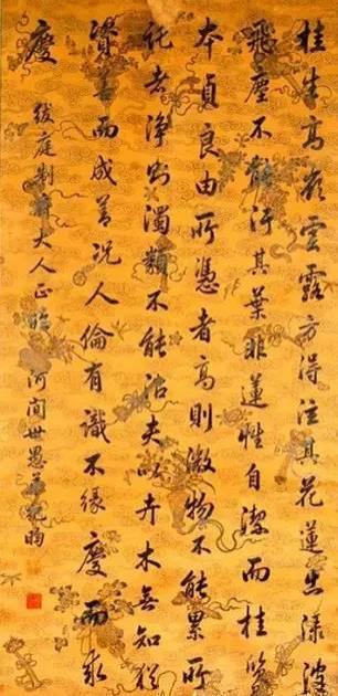 乾隆纪晓岚和珅三人书法谁更厉害?