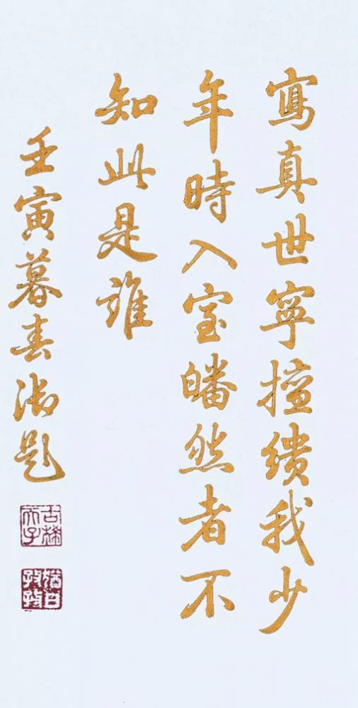乾隆皇帝长什么样子?乾隆真实画像公开