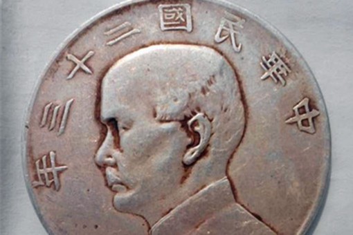 中华民国二十三年帆船币值多少钱?最新价格介绍