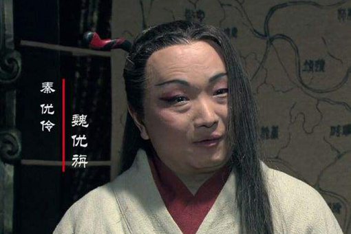 优旃是谁?优旃如何谏言秦始皇?