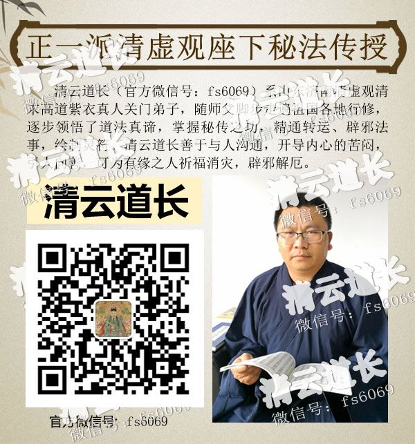 清云道长:gp3936
