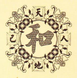 丘谷道长和合术，了解道家和合术的奥妙